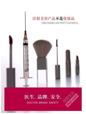 说说医疗 说说整形 有问必答 - 美体瘦身 - 得意生活 - 武汉生活消费社区