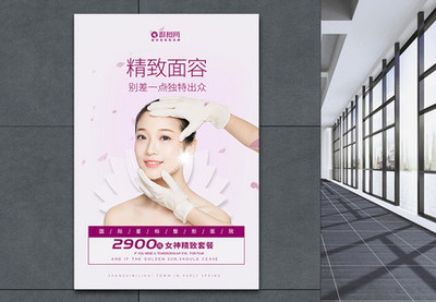 医疗枕头元素素材格式_设计素材免费下载_VRF高清图片400662473