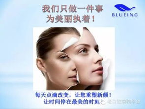 瑞蓝之泉活化能精华液 细胞美容液态整形产品
