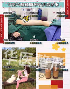 国内数十年专业领域的脸部提拉整形公司,选择上海法思荟医疗美容门诊部