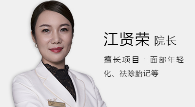 艺星医疗美容_Yestar艺星医疗美容门诊部-整形|整形医院