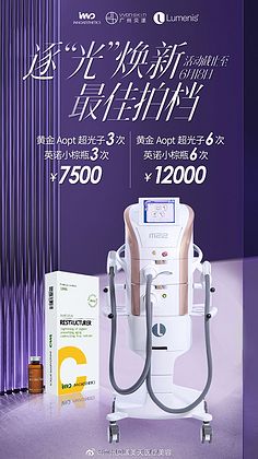 产品 仪器 排版