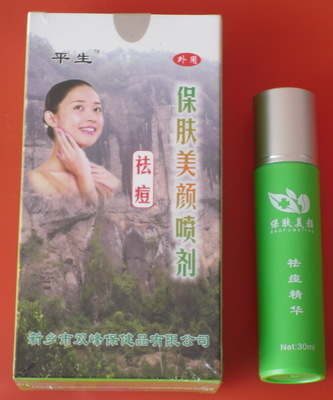 新乡市卓然医疗美容诊所--保肤美颜丸(祛痘除斑),整形美容,保肤美颜系列产品