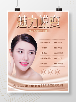 【优惠广告】图片免费下载_优惠广告素材_优惠广告
