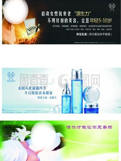 化妆 美容图片