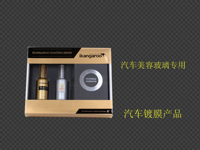 天津隐形车衣品质卓越 汽车车漆镀膜产品品质卓越_汽摩配件_世界工厂网中国产品信息库