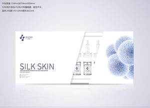 一套医疗美容美容护肤专业线产品包装和logo