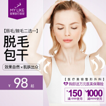 上海美莱医疗美容】价格_图片_品牌_怎么样-