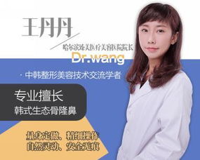 哈尔滨臻美医疗美容医院怎么样 用实力说话 安心整形