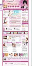 【美容asp源码】最新最全美容asp源码 产品参考信息