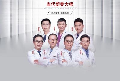 重庆当代整形美容医院再获第8项国家眼鼻专利