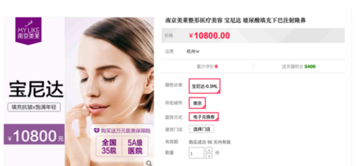 1支玻尿酸成本不及吃一顿麦当劳?医美巨头来A股,98%毛利率完胜茅台!