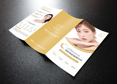 整形医疗美容医院三折页医美画册手册宣传册设计